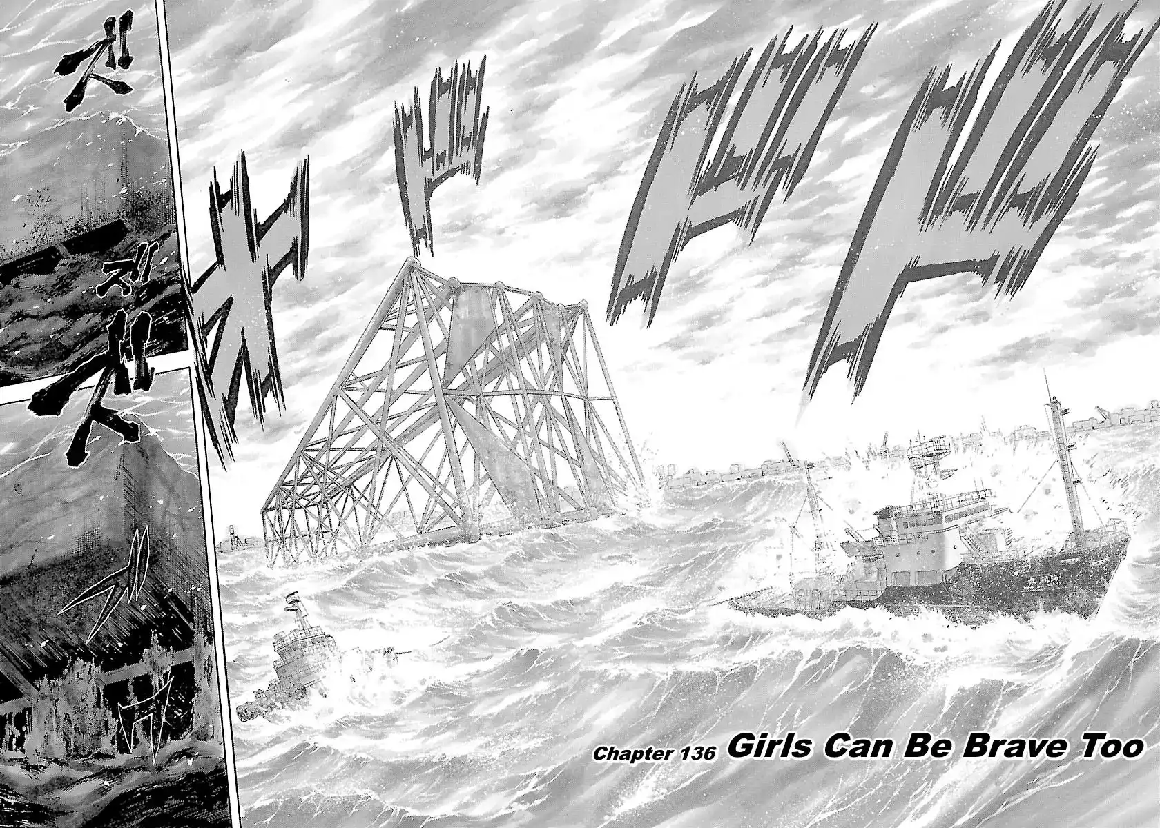 Waga Na wa Umishi Chapter 136 4